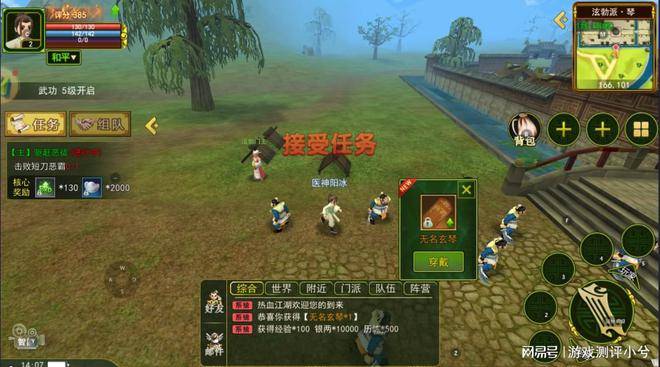 热江传破解版，无限元宝内购版，礼包免费领，苹果安卓下载即玩