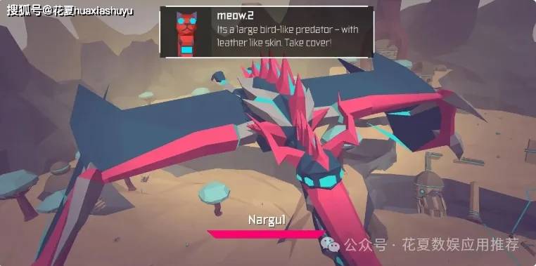 苹果IOS游戏下载:「墨菲怪石-Morphite」 -移动版无人深空