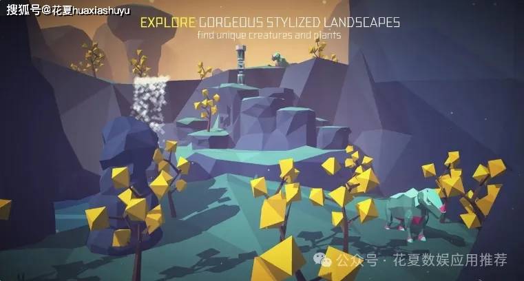 苹果IOS游戏下载:「墨菲怪石-Morphite」 -移动版无人深空