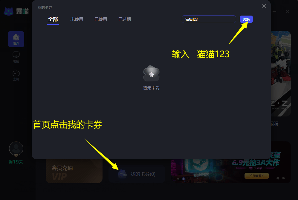 《战锤4OK:极速狂飙》8月6日免费上线steam，中文 配置 联机