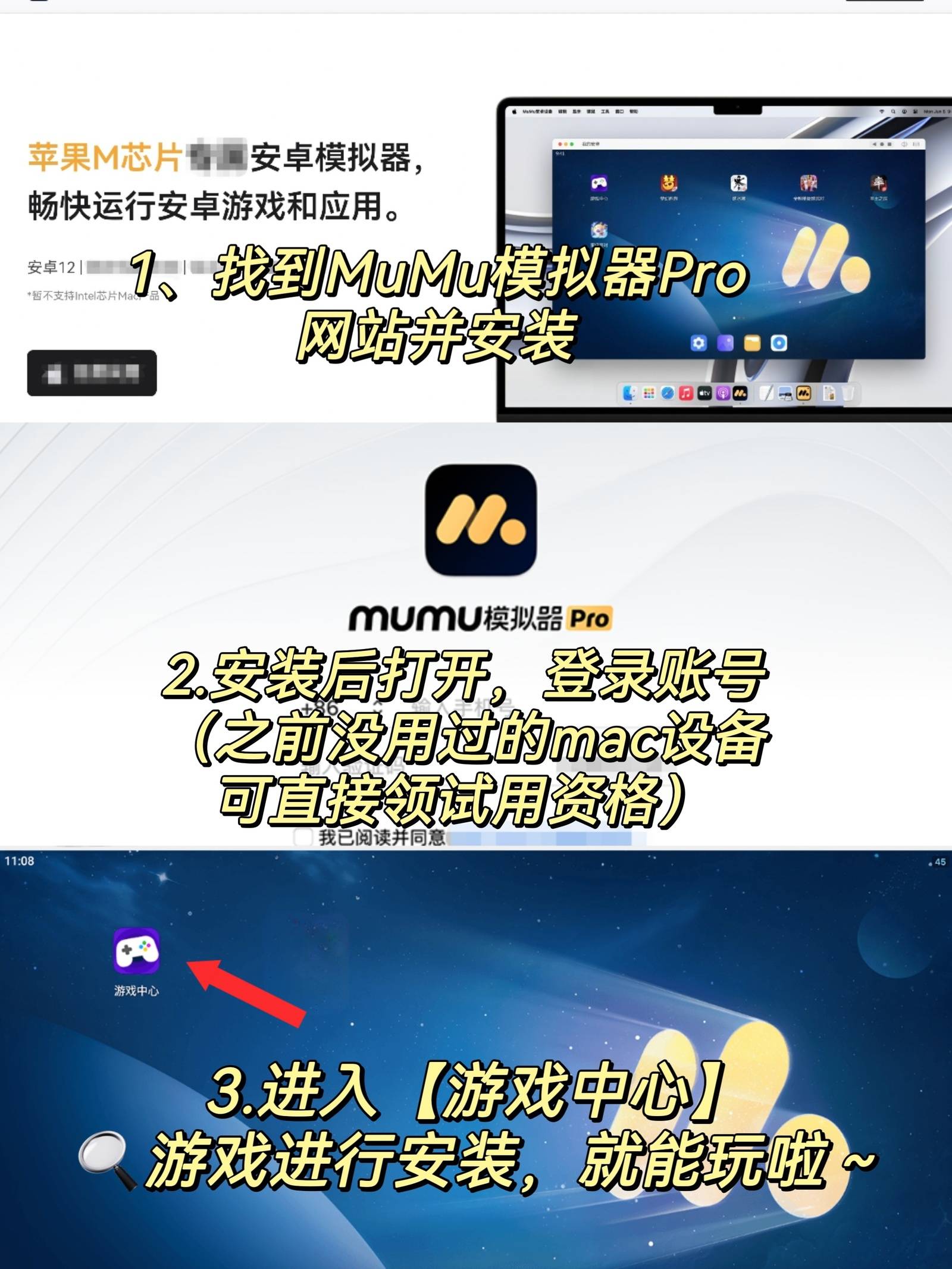 上古洪荒决电脑版PC安卓版下载 玩法简介