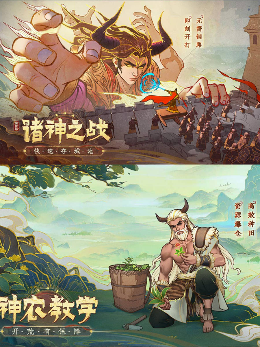 上古洪荒决电脑版PC安卓版下载 玩法简介