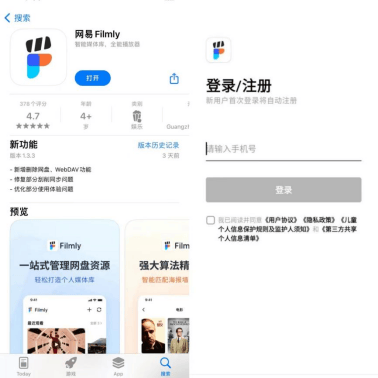 Filmly免费替代vidhub安卓版下载