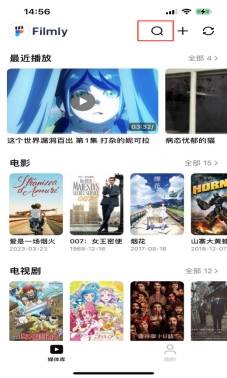 Filmly免费替代vidhub安卓版下载