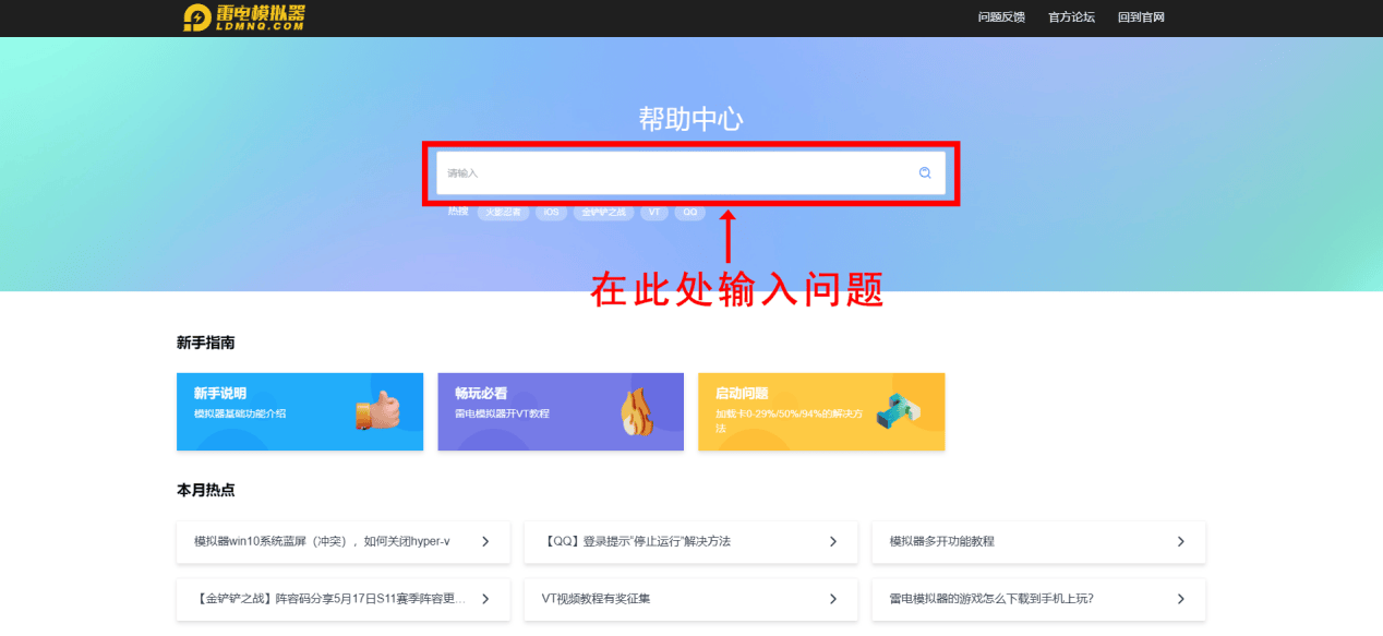 织梦冒险团安卓最新版下载，织梦冒险团电脑版下载及模拟器推荐