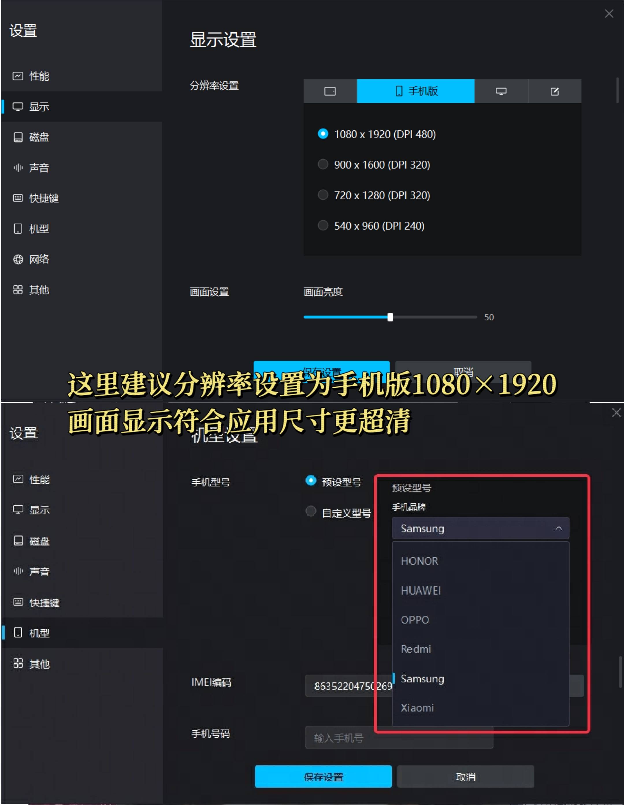 时代峰峻Fanclub官方app电脑下载教程