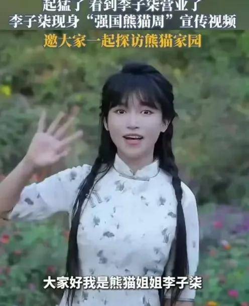 千万粉丝网红李子柒再现身！网友在线发起催更