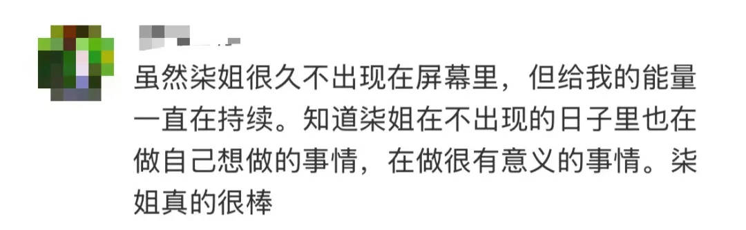 千万粉丝网红李子柒再现身！网友在线发起催更