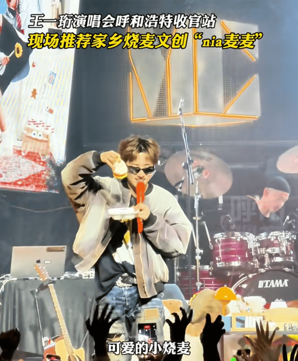 董宇辉紧急致歉:没有恶意,我见识短浅