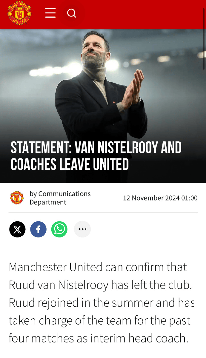 曼联官宣范尼和教练组离队,范尼:过去四场是非常美妙的时刻,新帅阿莫林将正式执教