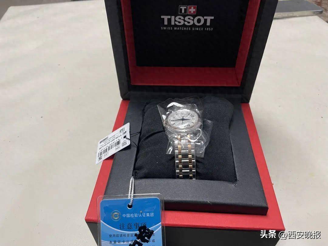 京东买天梭表鉴定为假,假一赔三变补偿200?小伙:我倒贴500鉴定费!