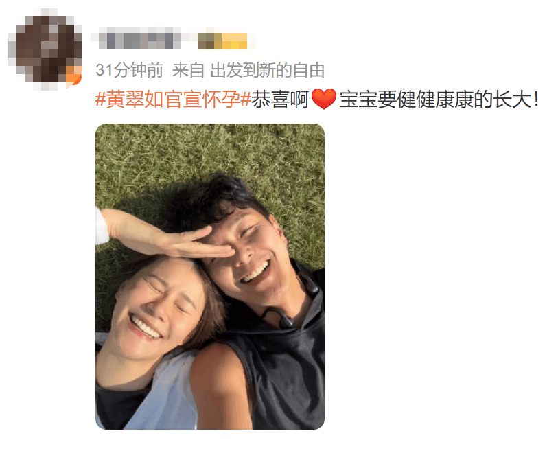 刚刚!明星夫妻官宣怀孕