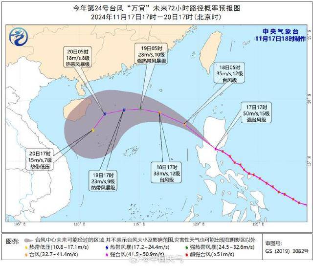 “阿冷”给华南带来3-6℃降温，广州本周继续冲击“入秋”