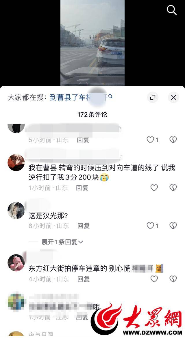 曹县一道路遍布违章抓拍摄像头？调查：实为智慧停车计费设备