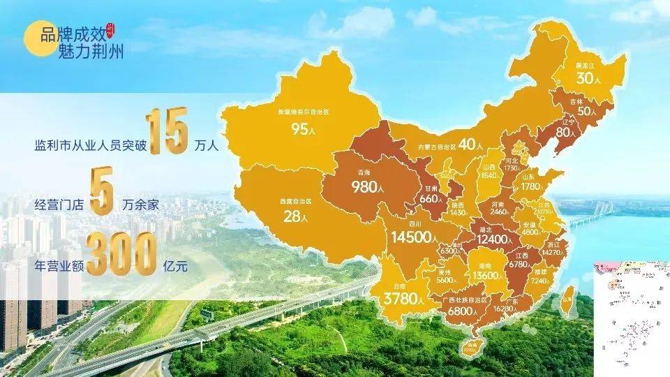 湖北荆州，全国第一名！