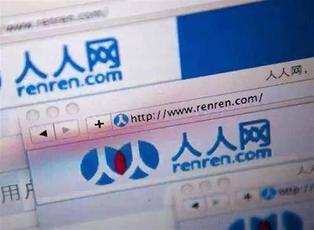 曾有1.7亿用户的“人人网”已停止服务,当年有多少人半夜起床“偷菜”