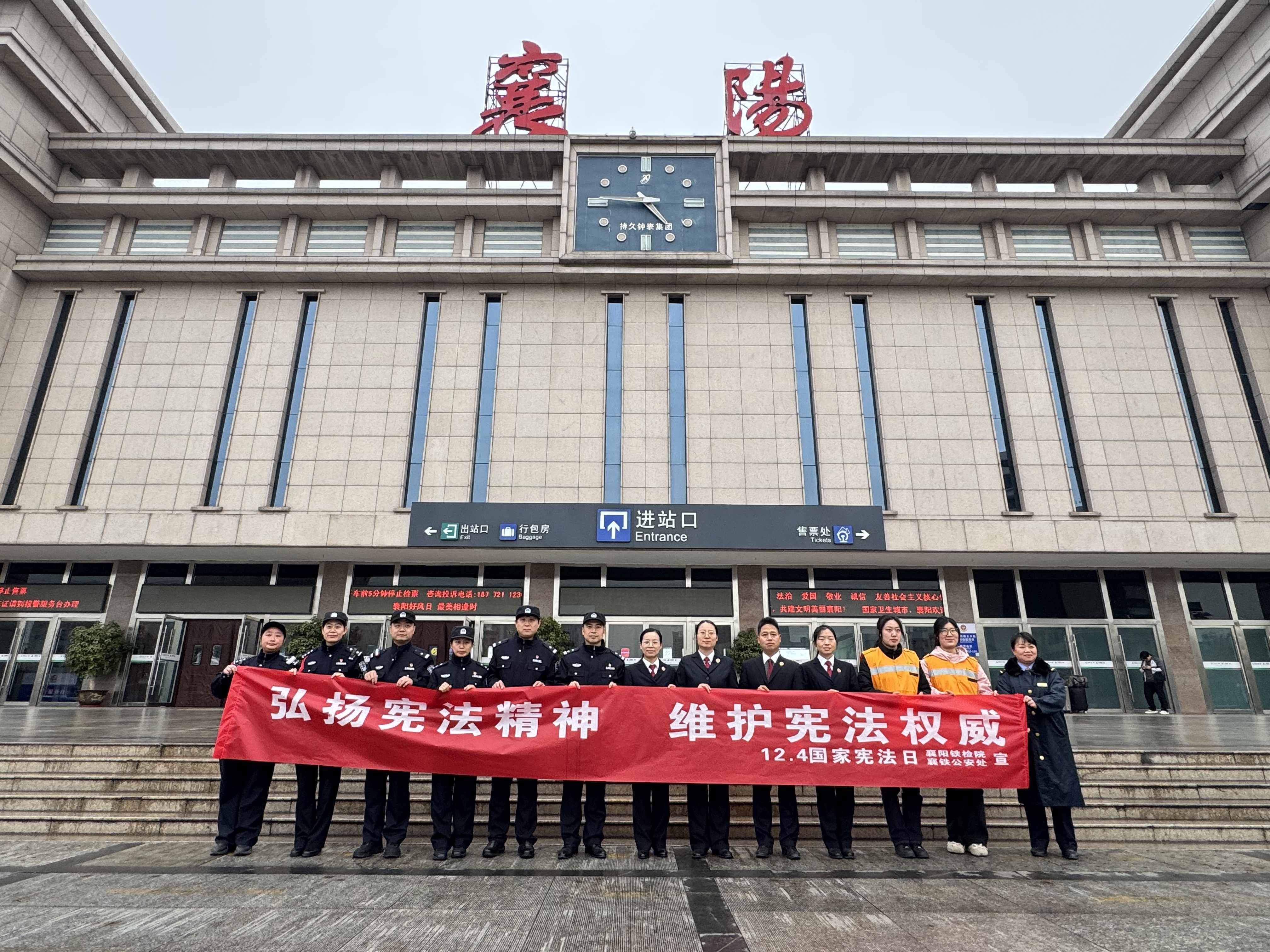 法治宣传记心间 襄阳铁警护平安