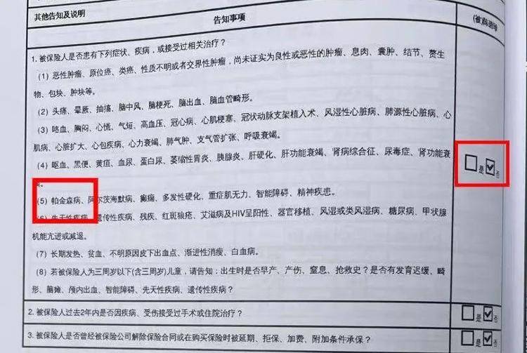 长沙退休老人花百万买十多份保险，保单写年薪30万？家属质疑被诱导，各方回应
