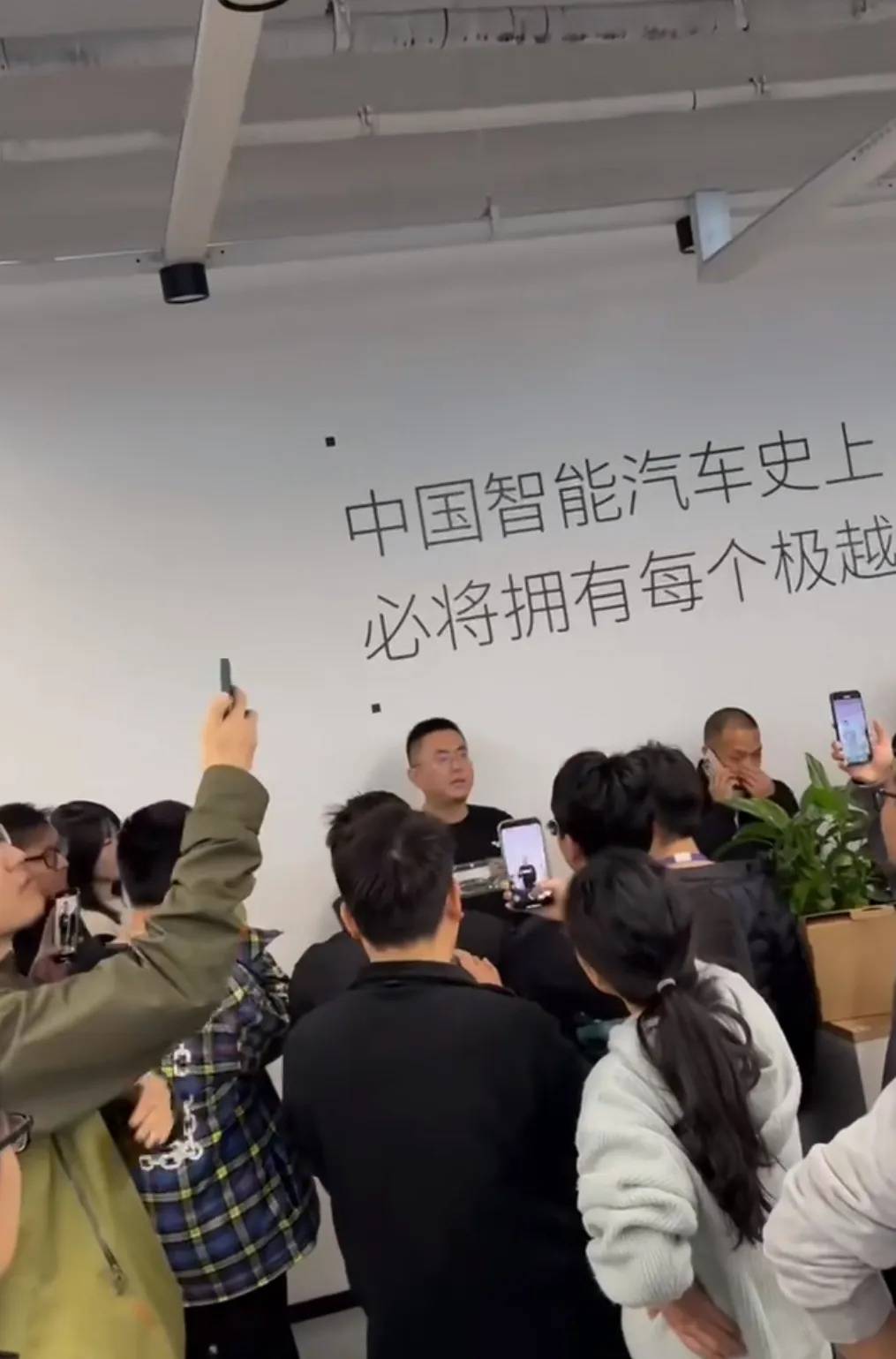 百度和吉利将为极越员工缴纳11月社保