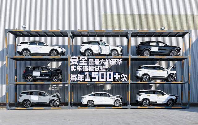 续航2369.915公里！中国车企再创吉尼斯世界纪录