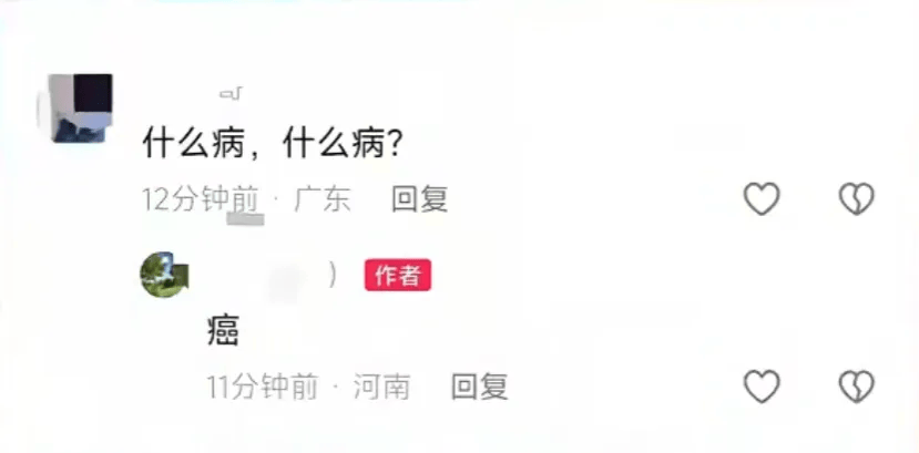 百万粉丝网红突然去世，年仅45岁！