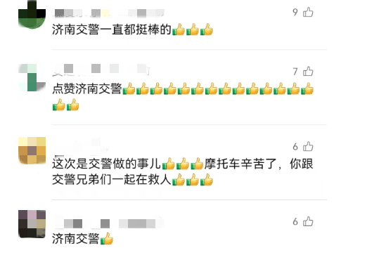 下午3点多,济南街头突发,这一幕刷屏了