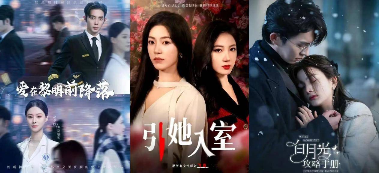 年终策划｜短剧头部演员日薪过万，抢档期、涨片酬，下一个“丞磊”何时出现？