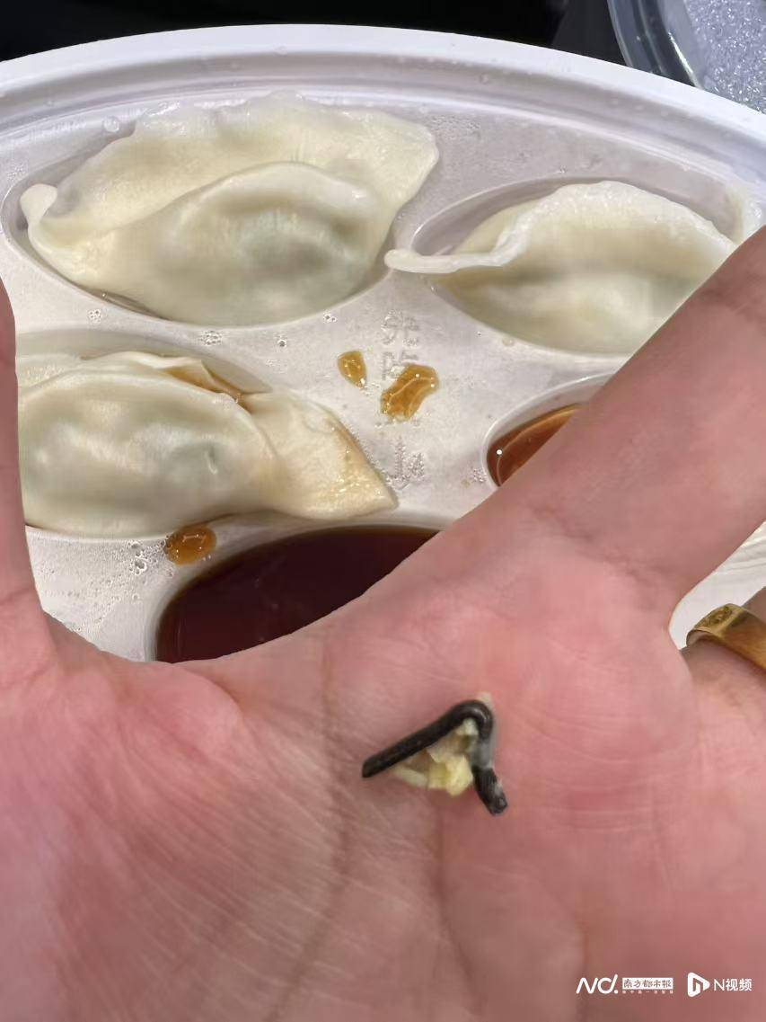 为删差评伪造聊天记录？喜家德道歉：已赔付和解，将加强管理