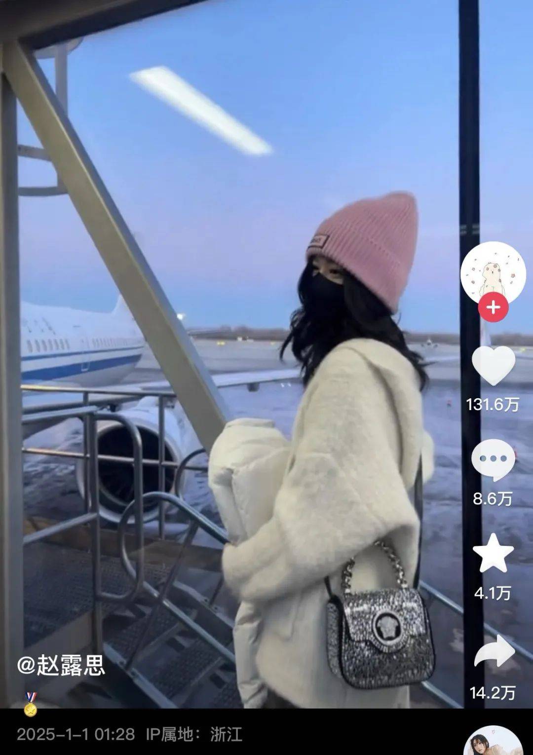 赵露思患病后首次更新视频！走路不稳惹人担忧