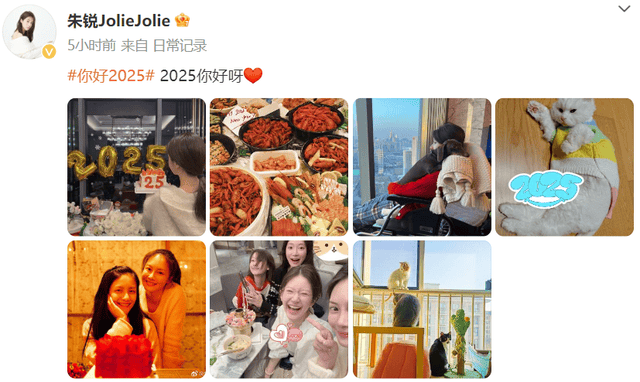 赵露思患病后首次更新视频！走路不稳惹人担忧