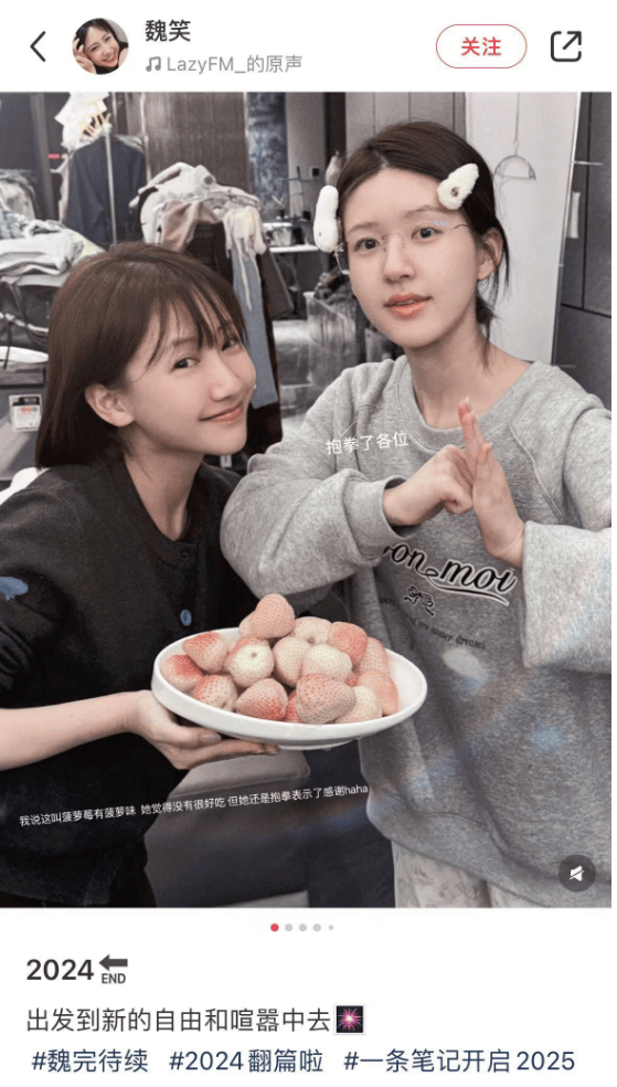 赵露思患病后首次更新视频！走路不稳惹人担忧