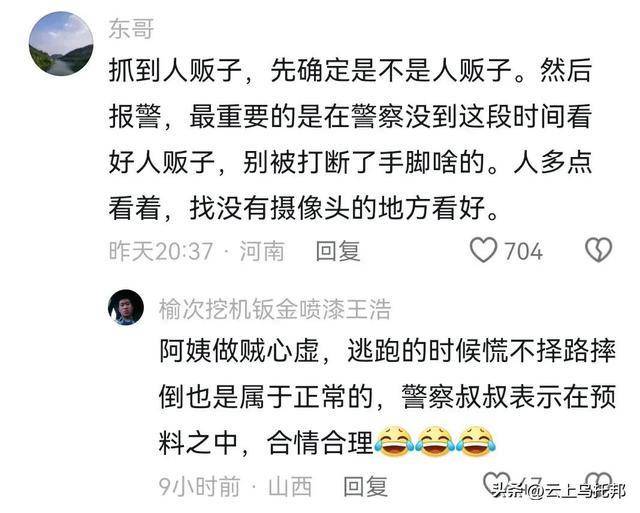 陌生女子当街偷娃，被孩子父亲抓到后不以为然，称“孩子是我的”