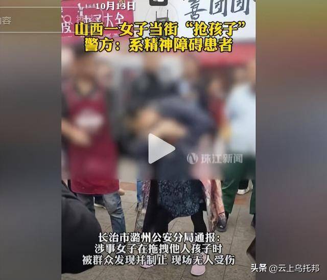 陌生女子当街偷娃，被孩子父亲抓到后不以为然，称“孩子是我的”