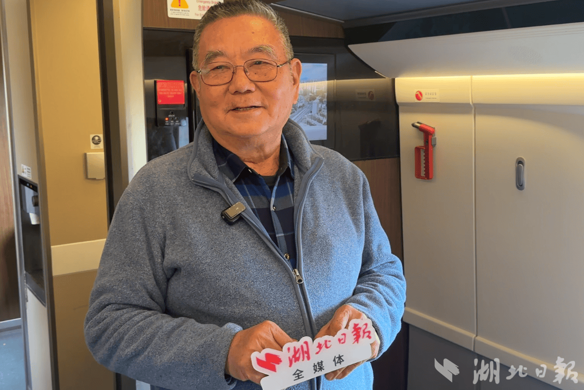 定居香港37年，77岁的老武汉人提前三天行程 只为坐上首趟香港至武汉始发高铁