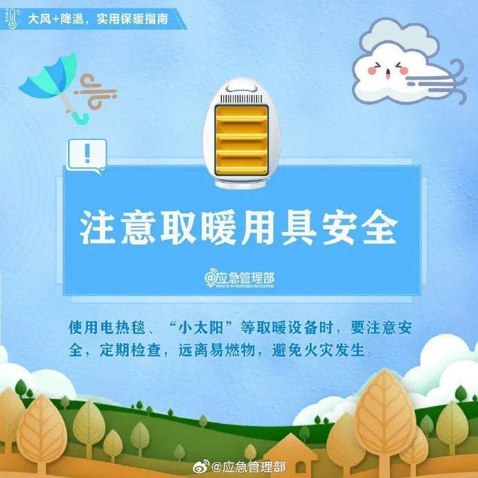 确认了：上海天气大反转！气温将暴跌，17℃→零下...春节前有一轮雨雪降温
