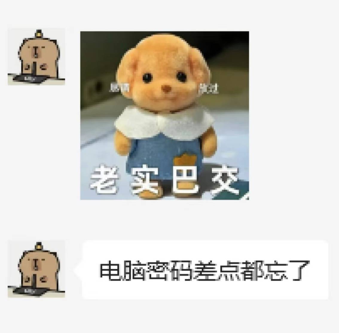 节后复工哭成200斤宝宝，开机密码比初恋难记，而贴心的老板已经在发开工红包了