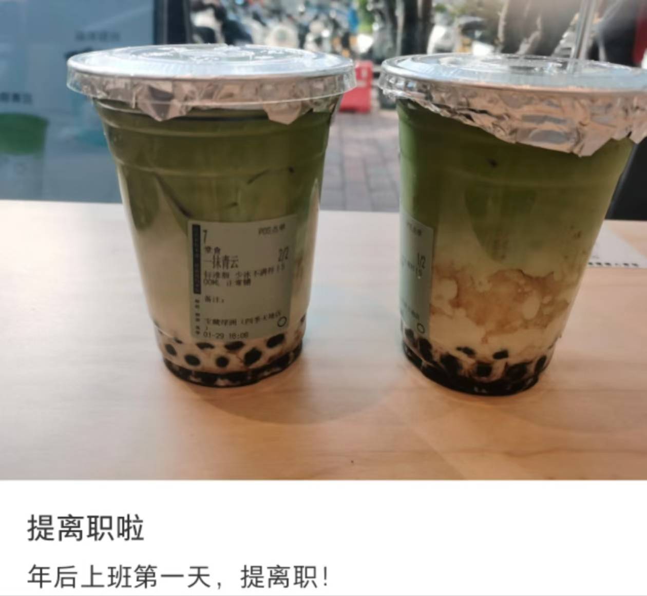 节后复工哭成200斤宝宝，开机密码比初恋难记，而贴心的老板已经在发开工红包了