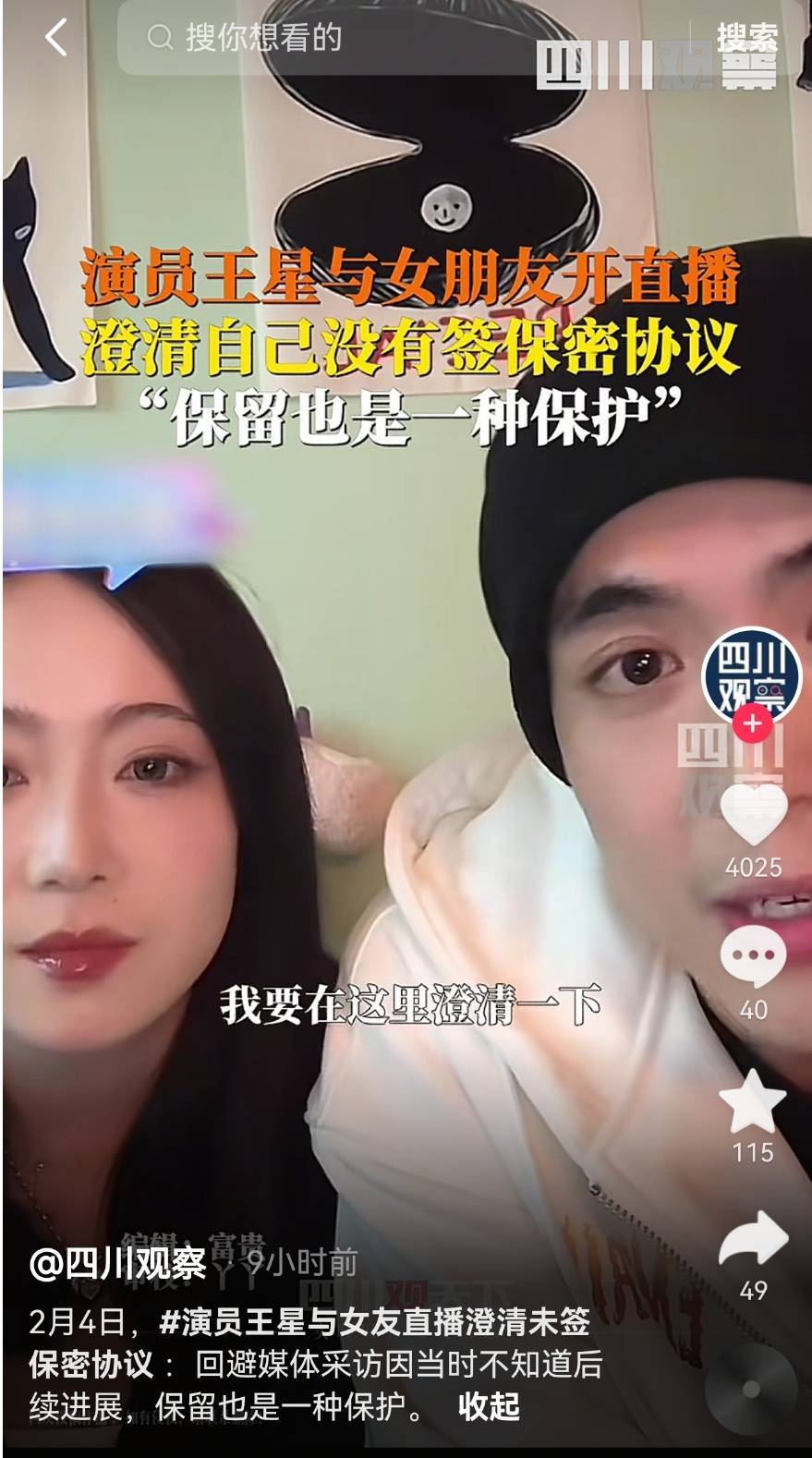 泰国今日“9时起对泰缅边境5个点位断电断网”！同步封锁边境……