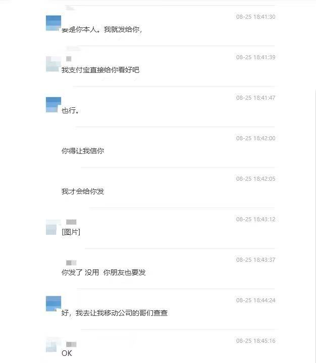 逃离“深渊”：亲历者讲述缅甸电诈园区真相丨大象深度