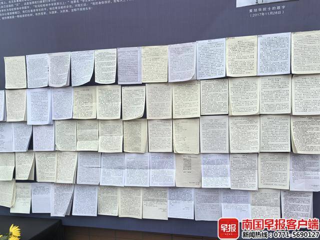 痛悼！桂林数千名师生、近千名市民送别黄旭华院士