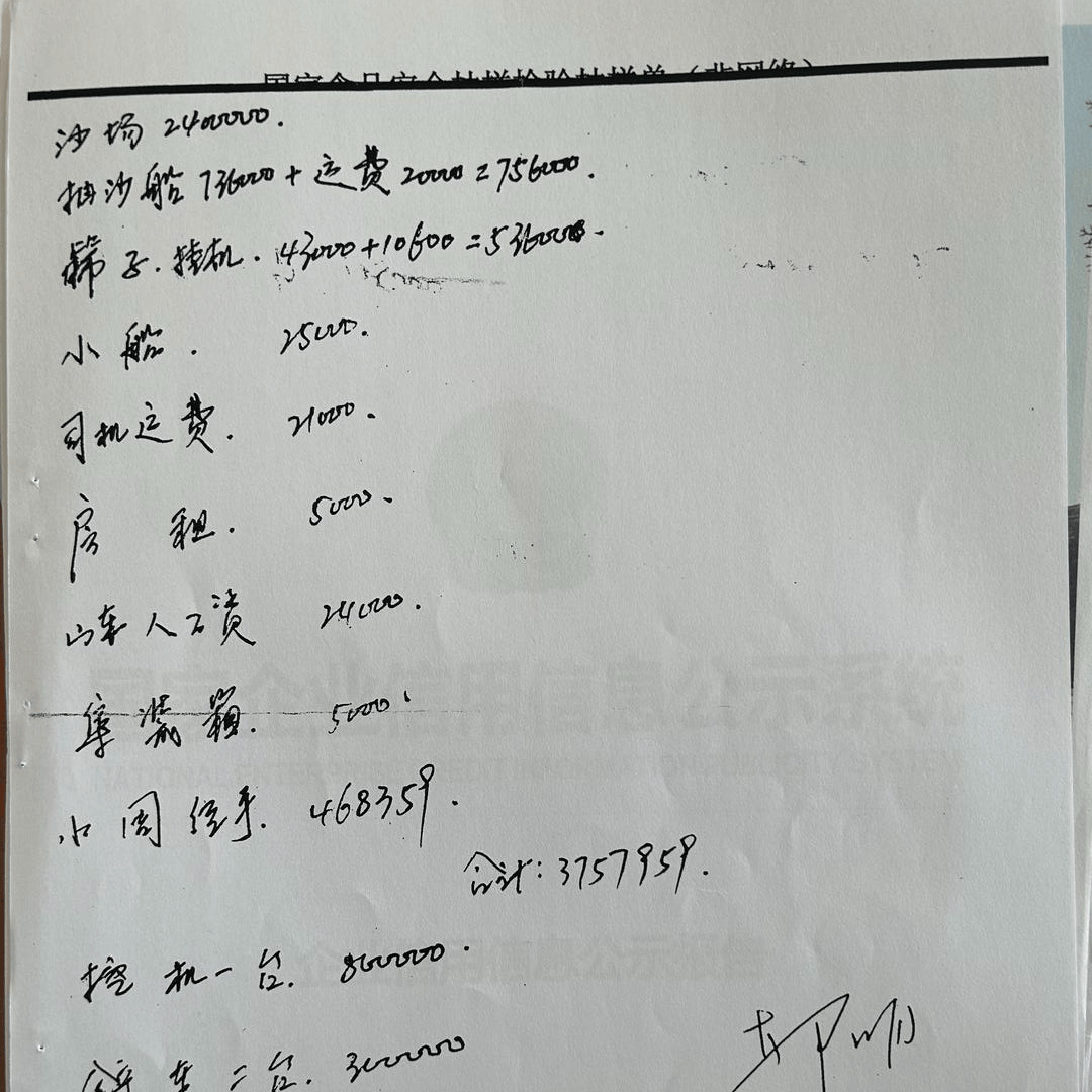 陕西府谷一镇干部被举报涉嫌诈骗 官方：该干部违规从事营利活动已被记过，无诈骗事实