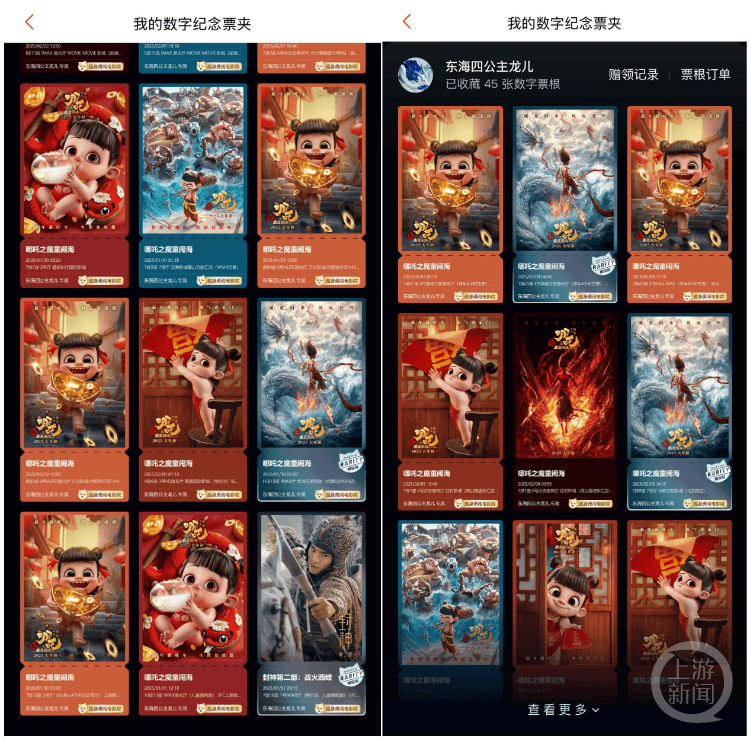 女留学生称回国看《哪吒2》8天连刷31场：最多一天看5场，感觉去世的妈妈一直在身边