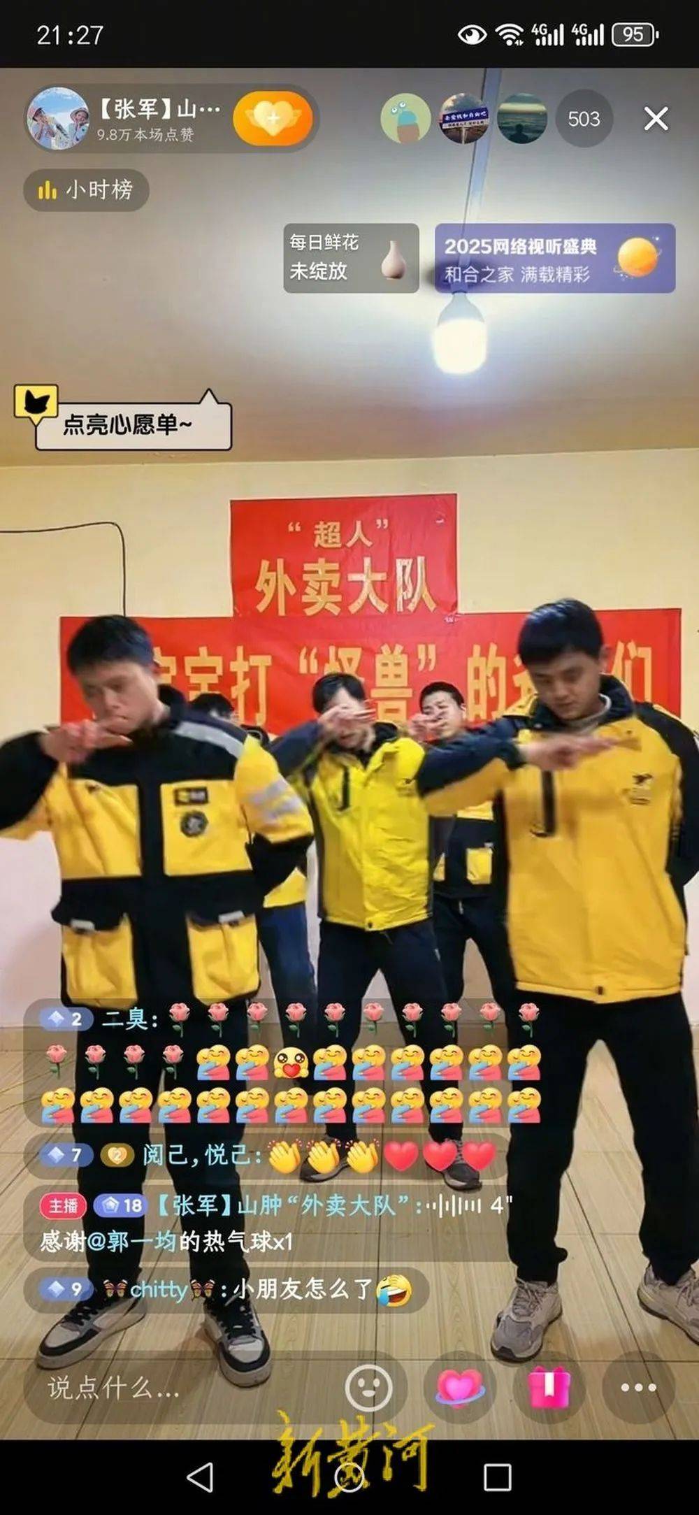 患癌女儿不幸离世，父亲：在济南求医时接受的爱心帮助，我要传递下去