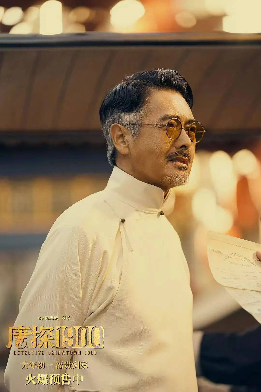 69岁周润发，突传消息！