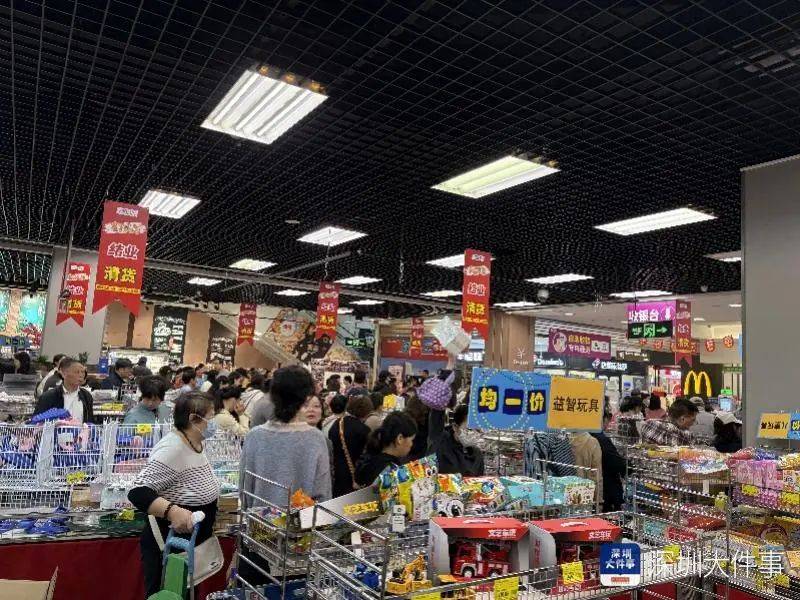 知名超市即将关闭，市民大排长龙抢货……