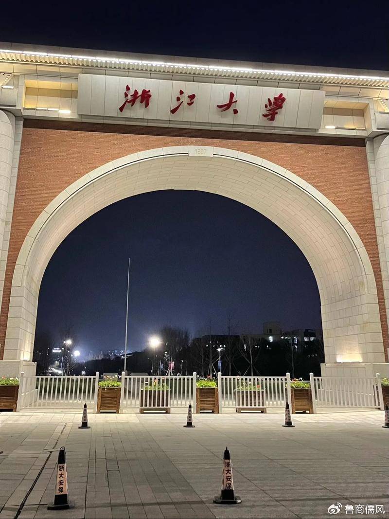 梁文锋的浙江大学校友,10天赚了10亿,来自温州,也是个大牛人啊