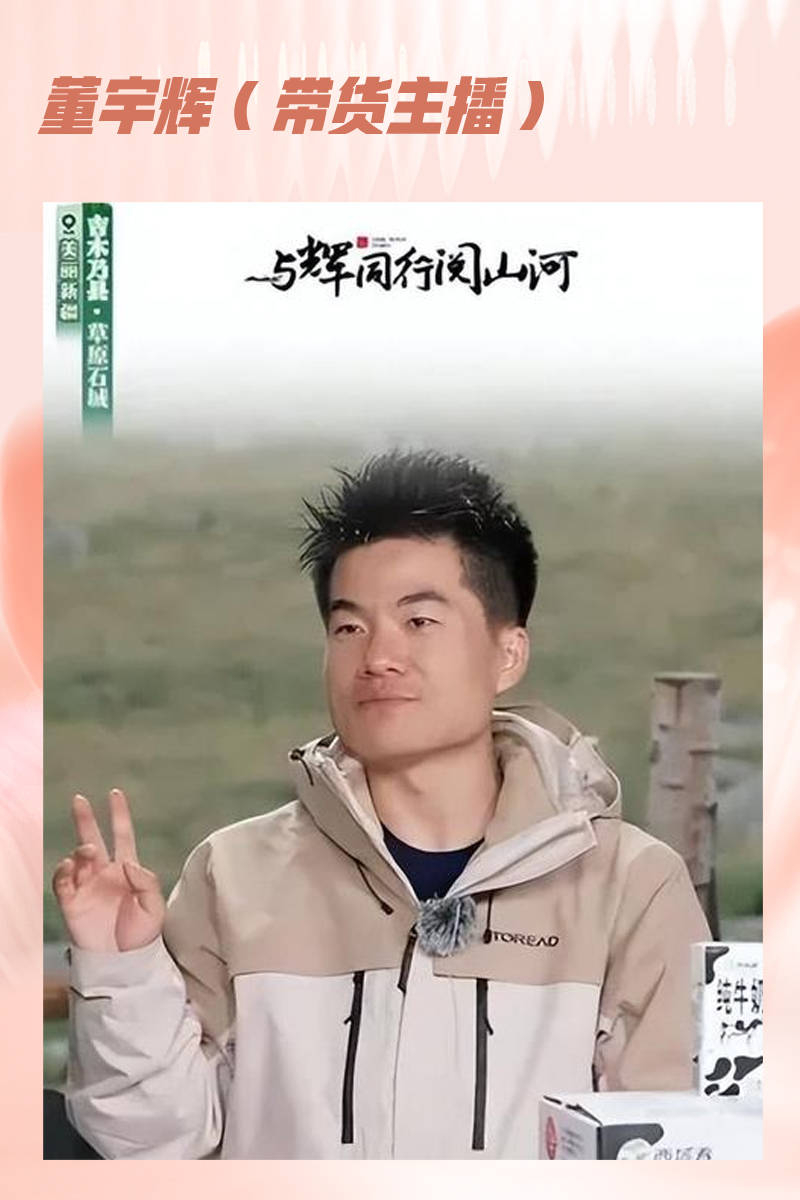 韦雪靠直播收入已超9亿!盘点那些赚钱速度惊人的网红