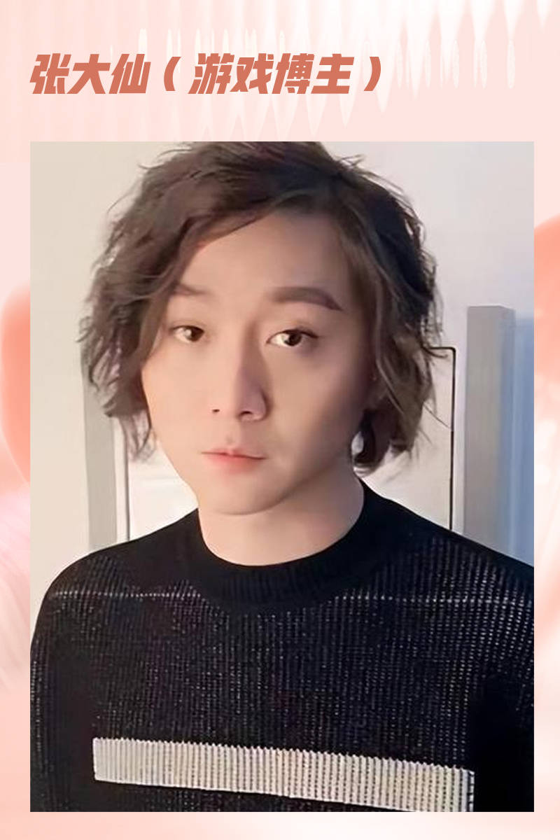韦雪靠直播收入已超9亿!盘点那些赚钱速度惊人的网红