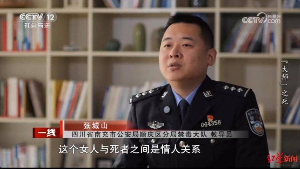 “算命先生”百草枯中毒身亡：情人要求结婚未果报复，犯故意杀人罪被判14年