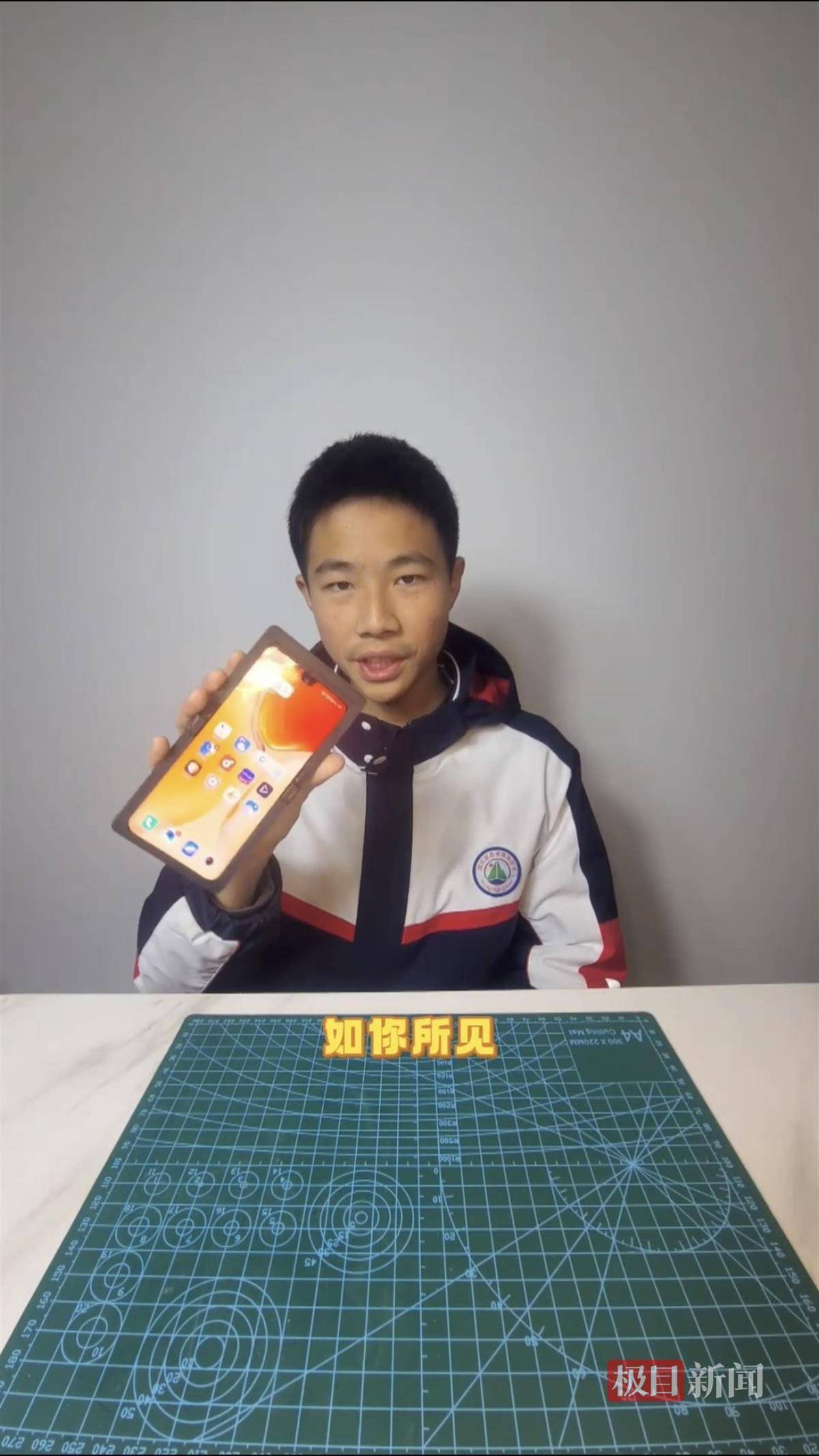 湖北宜昌一高中生自制折叠屏手机，B站浏览量超400万